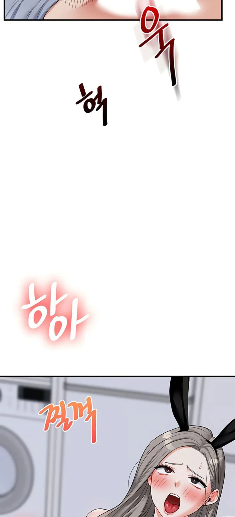 การกลับทิศทางของความสัมพันธ์ ตอนที่ 56 หน้า 54 - โดจินแปลไทย