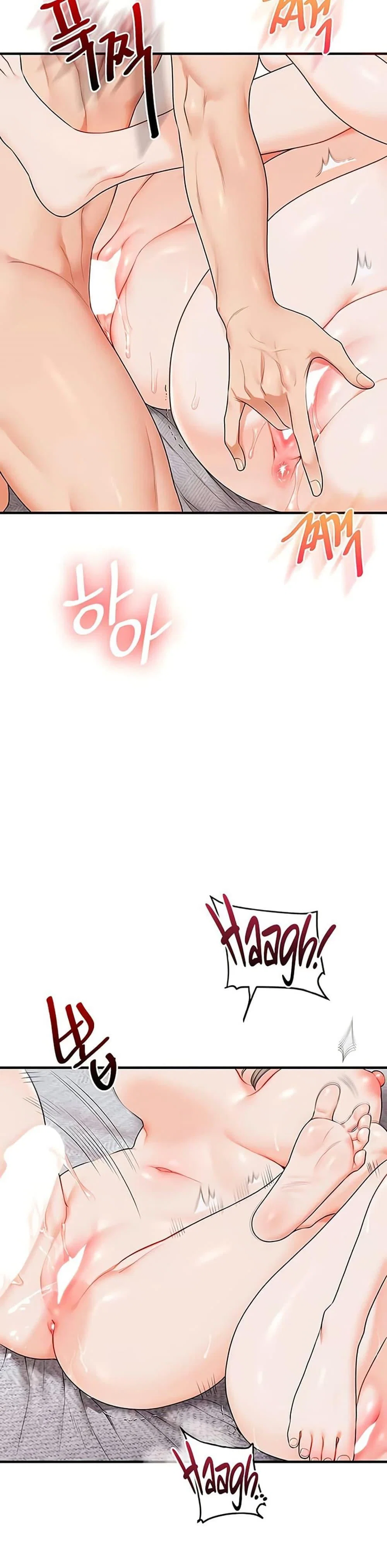 การกลับทิศทางของความสัมพันธ์ ตอนที่ 80 หน้า 43 - โดจินแปลไทย