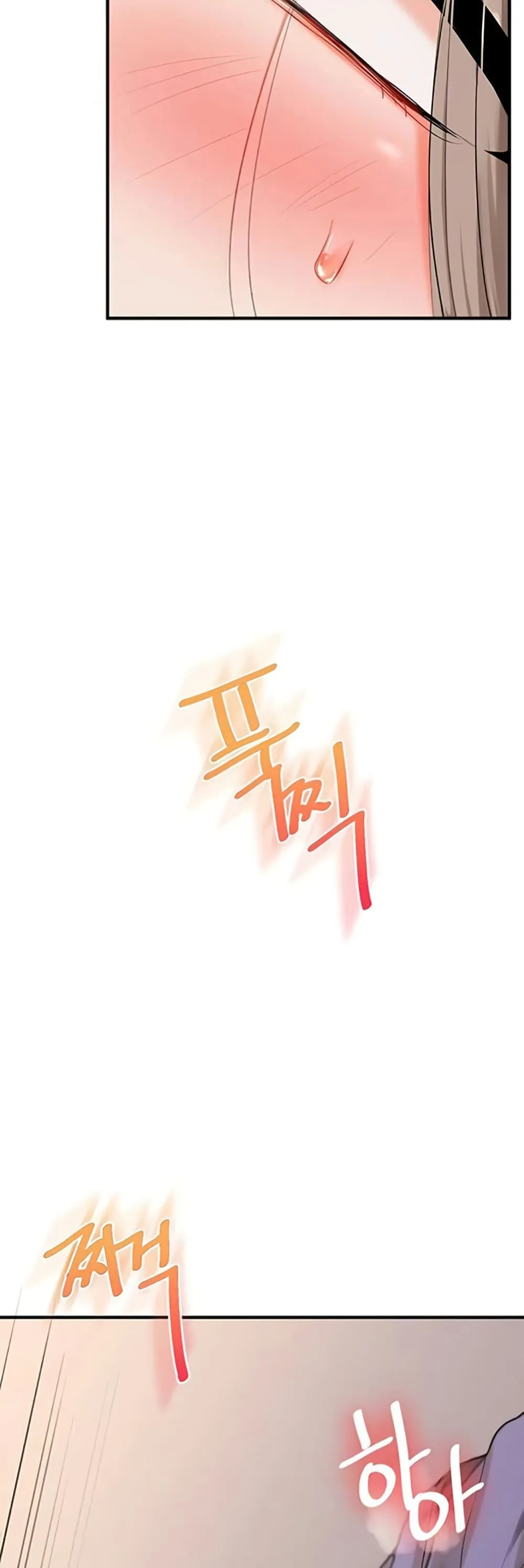 การกลับทิศทางของความสัมพันธ์ ตอนที่ 92 หน้า 16 - โดจินแปลไทย