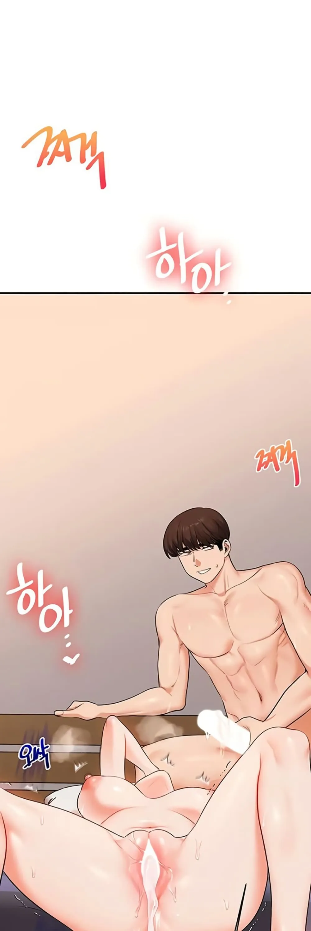 การกลับทิศทางของความสัมพันธ์ ตอนที่ 92 หน้า 41 - โดจินแปลไทย