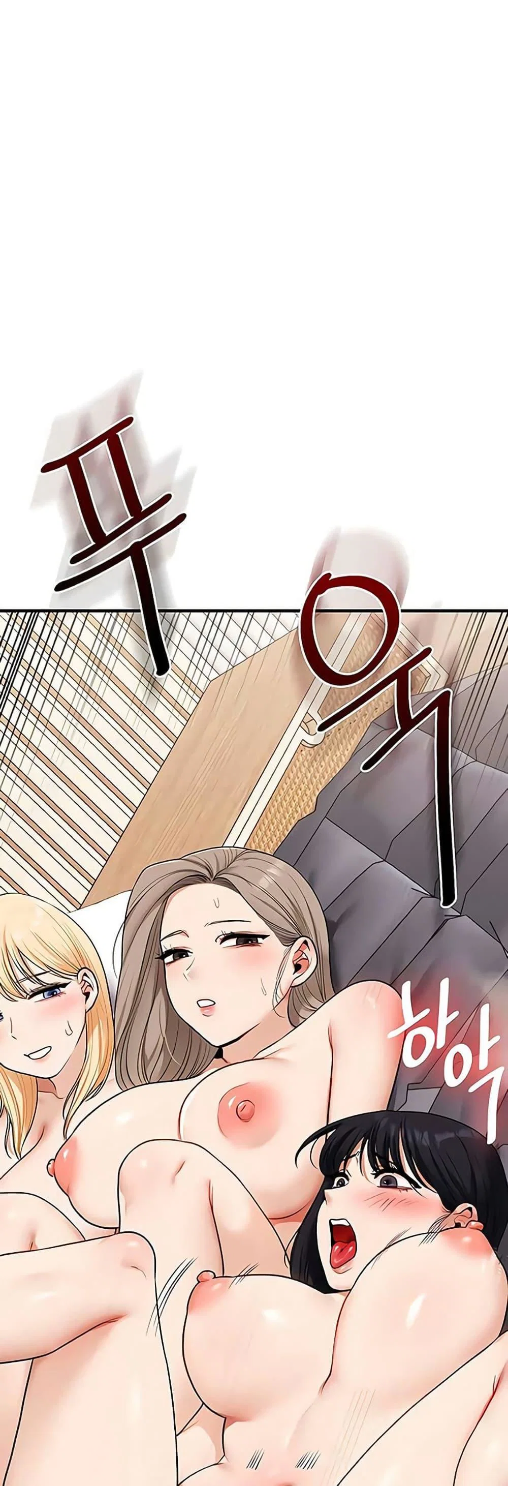 การกลับทิศทางของความสัมพันธ์ ตอนที่ 98 หน้า 21 - โดจินแปลไทย