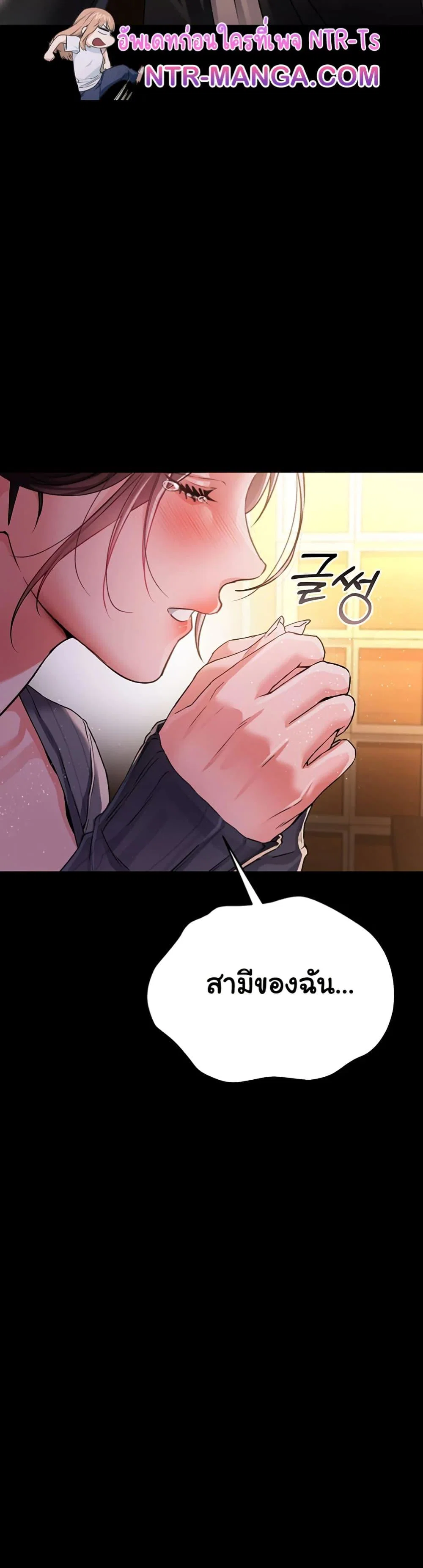 ข้อตกลงที่เสี่ยงและสาวบ้านข้างๆ ตอนที่ 11 หน้า 42 - โดจินแปลไทย