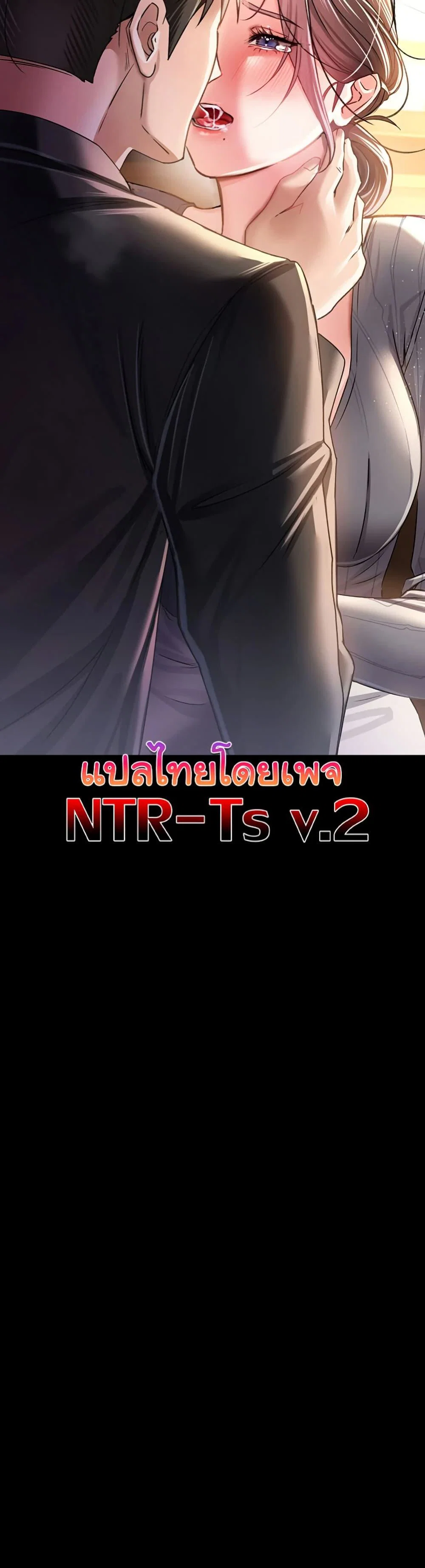 ข้อตกลงที่เสี่ยงและสาวบ้านข้างๆ ตอนที่ 11 หน้า 50 - โดจินแปลไทย