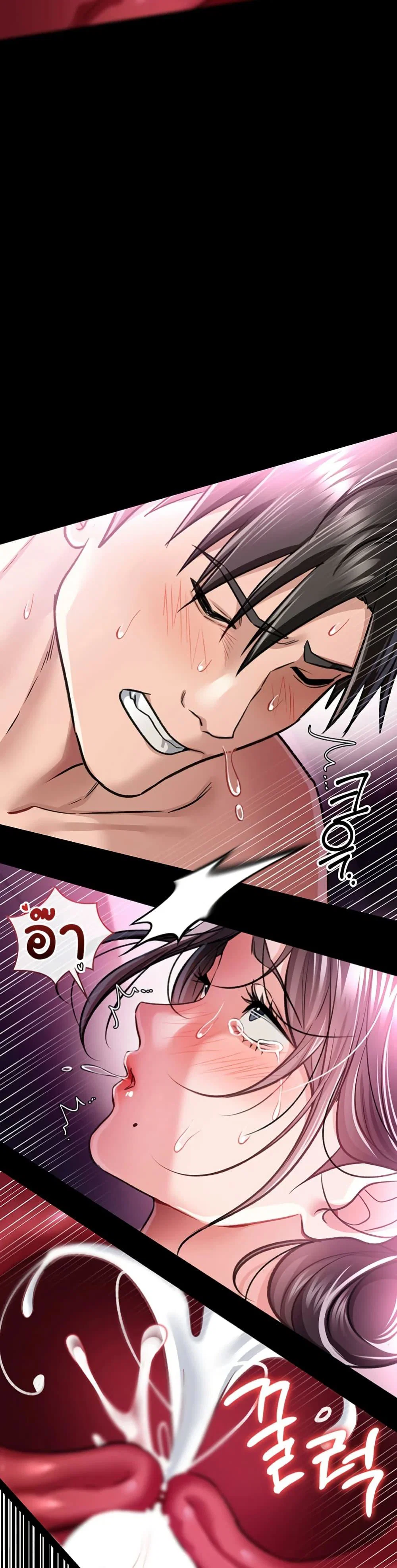 ข้อตกลงที่เสี่ยงและสาวบ้านข้างๆ ตอนที่ 13 หน้า 43 - โดจินแปลไทย