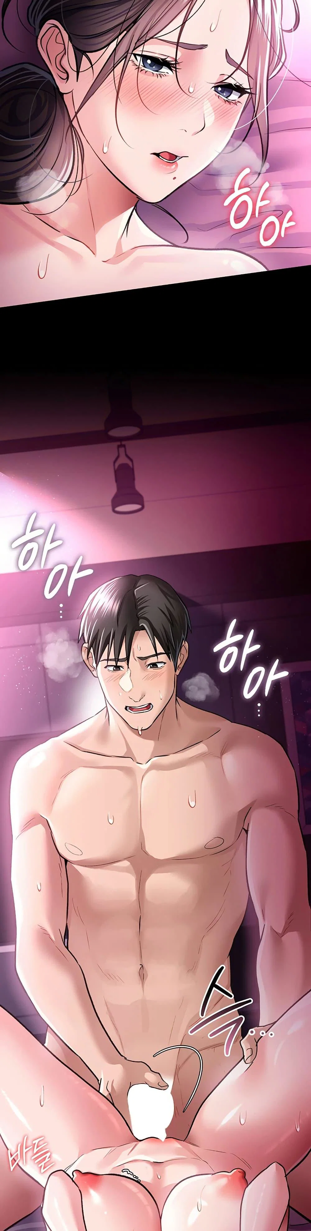 ข้อตกลงที่เสี่ยงและสาวบ้านข้างๆ ตอนที่ 13 หน้า 5 - โดจินแปลไทย