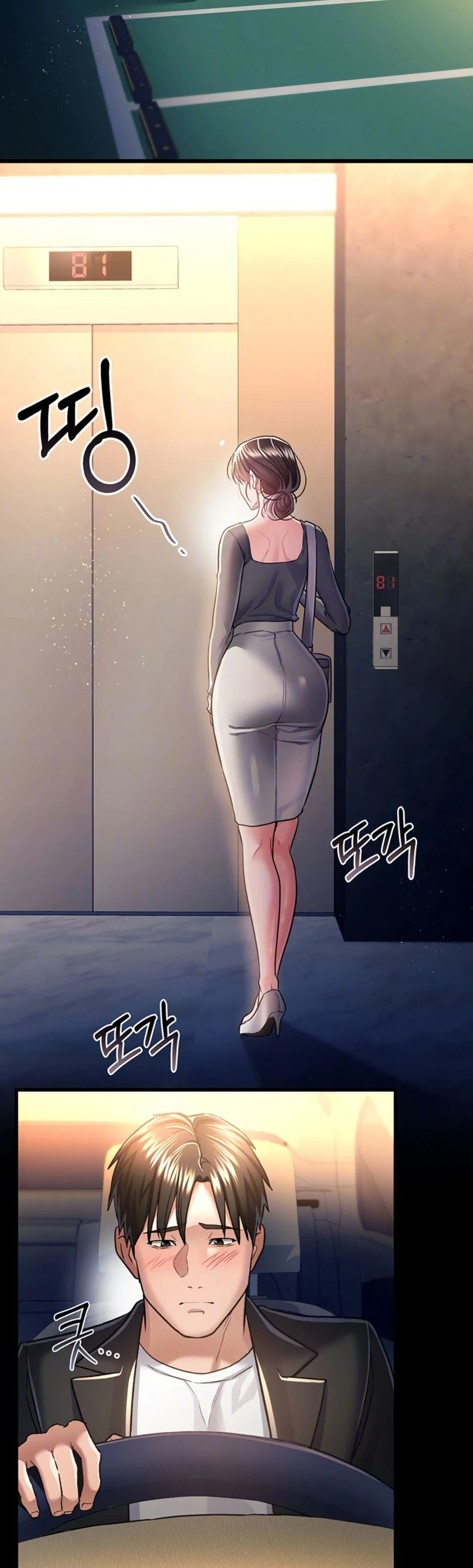 ข้อตกลงที่เสี่ยงและสาวบ้านข้างๆ ตอนที่ 14 หน้า 12 - โดจินแปลไทย