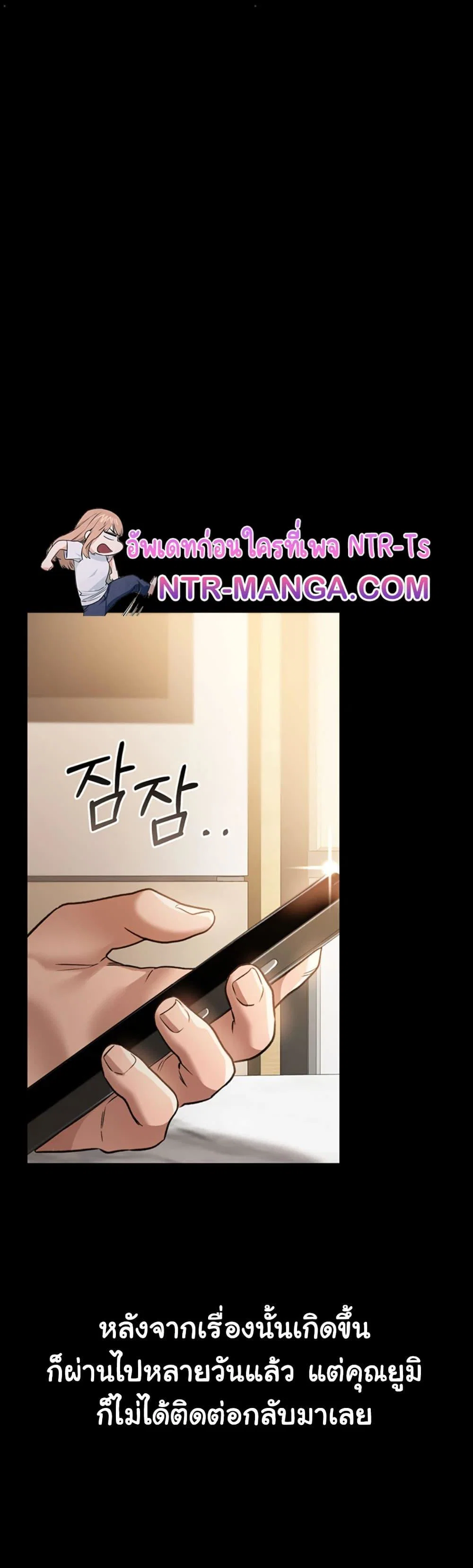 ข้อตกลงที่เสี่ยงและสาวบ้านข้างๆ ตอนที่ 14 หน้า 19 - โดจินแปลไทย