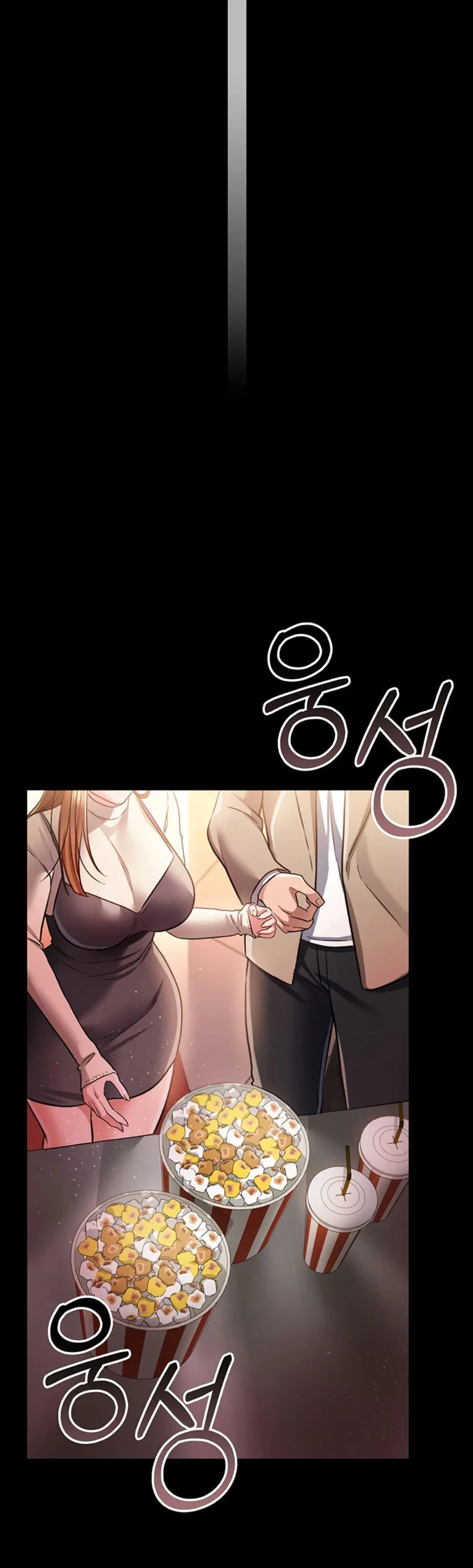 ข้อตกลงที่เสี่ยงและสาวบ้านข้างๆ ตอนที่ 14 หน้า 32 - โดจินแปลไทย