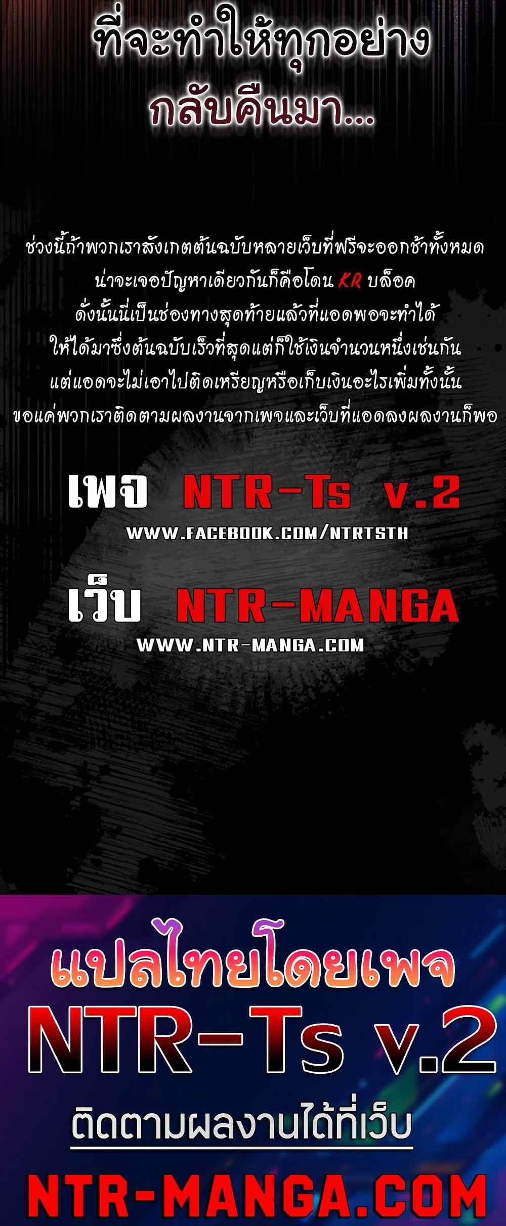 ข้อตกลงที่เสี่ยงและสาวบ้านข้างๆ ตอนที่ 15 หน้า 8 - โดจินแปลไทย