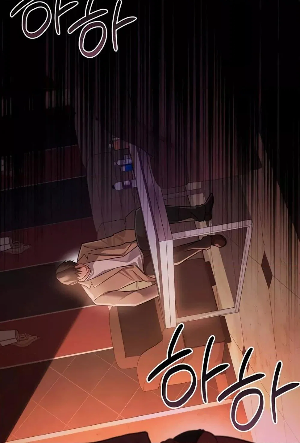 ข้อตกลงที่เสี่ยงและสาวบ้านข้างๆ ตอนที่ 18 หน้า 117 - โดจินแปลไทย