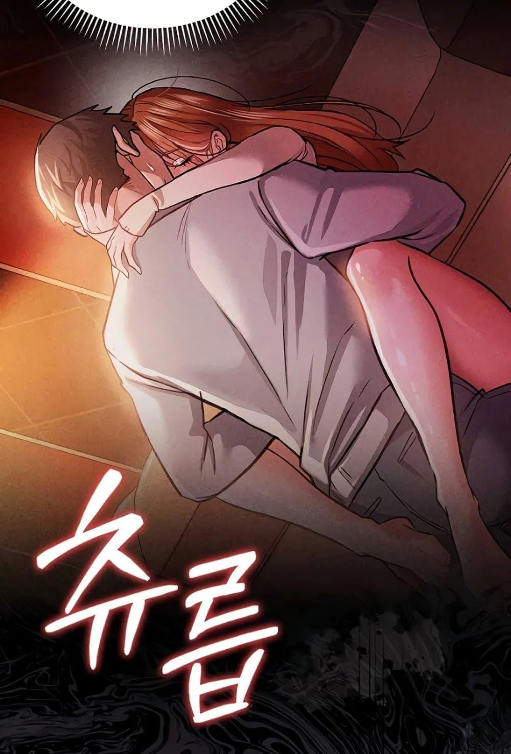 ข้อตกลงที่เสี่ยงและสาวบ้านข้างๆ ตอนที่ 18 หน้า 132 - โดจินแปลไทย