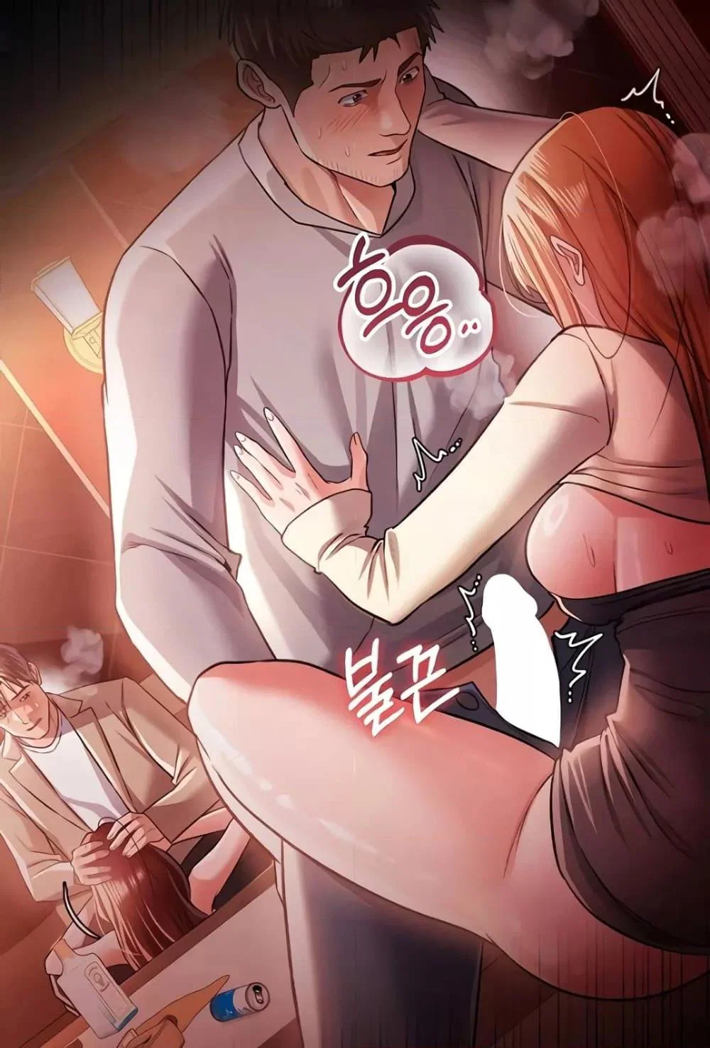 ข้อตกลงที่เสี่ยงและสาวบ้านข้างๆ ตอนที่ 18 หน้า 136 - โดจินแปลไทย