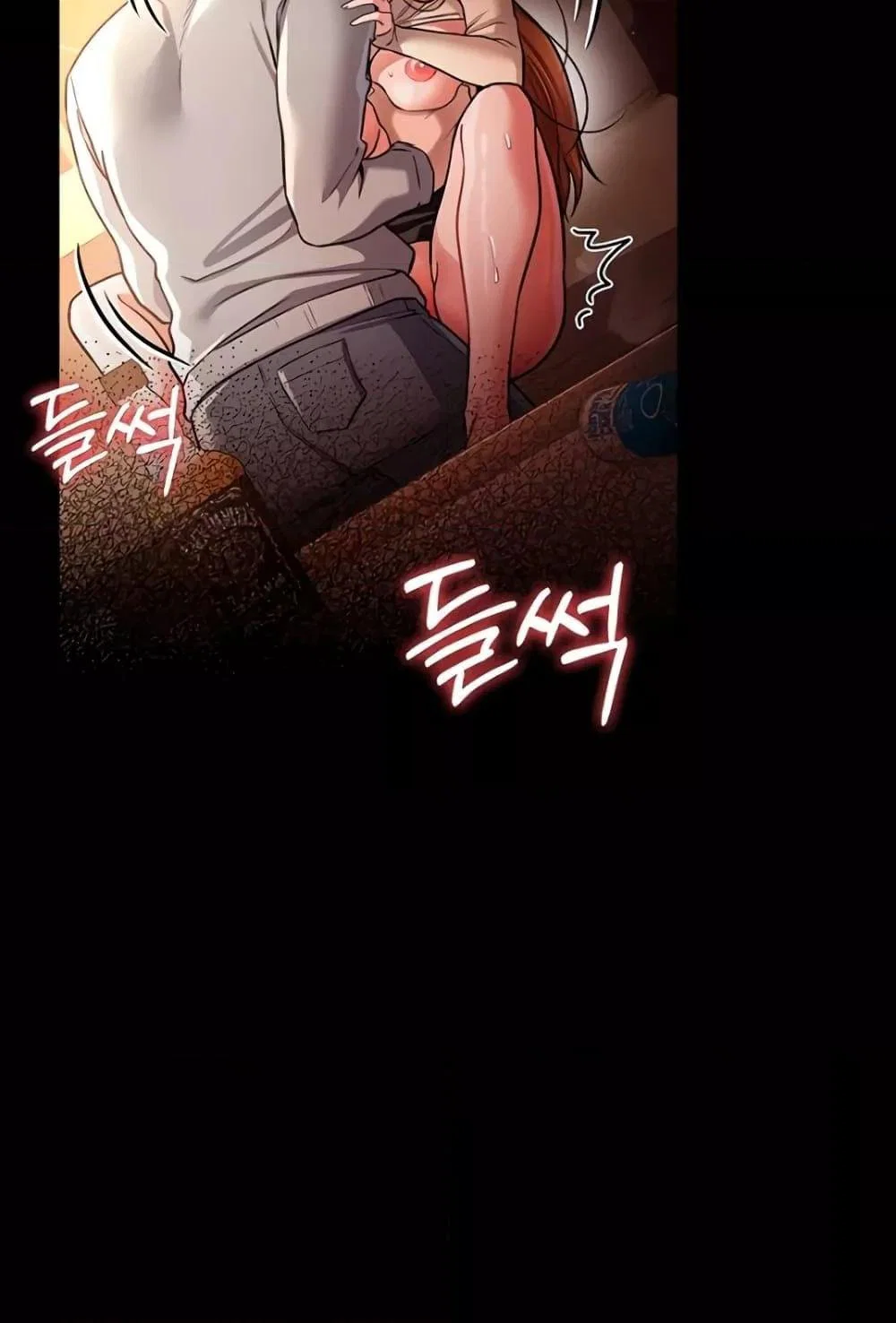 ข้อตกลงที่เสี่ยงและสาวบ้านข้างๆ ตอนที่ 18 หน้า 145 - โดจินแปลไทย