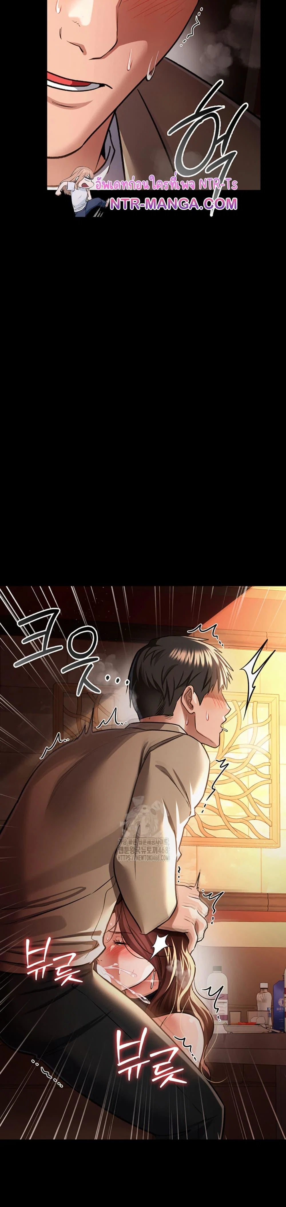 ข้อตกลงที่เสี่ยงและสาวบ้านข้างๆ ตอนที่ 19 หน้า 2 - โดจินแปลไทย