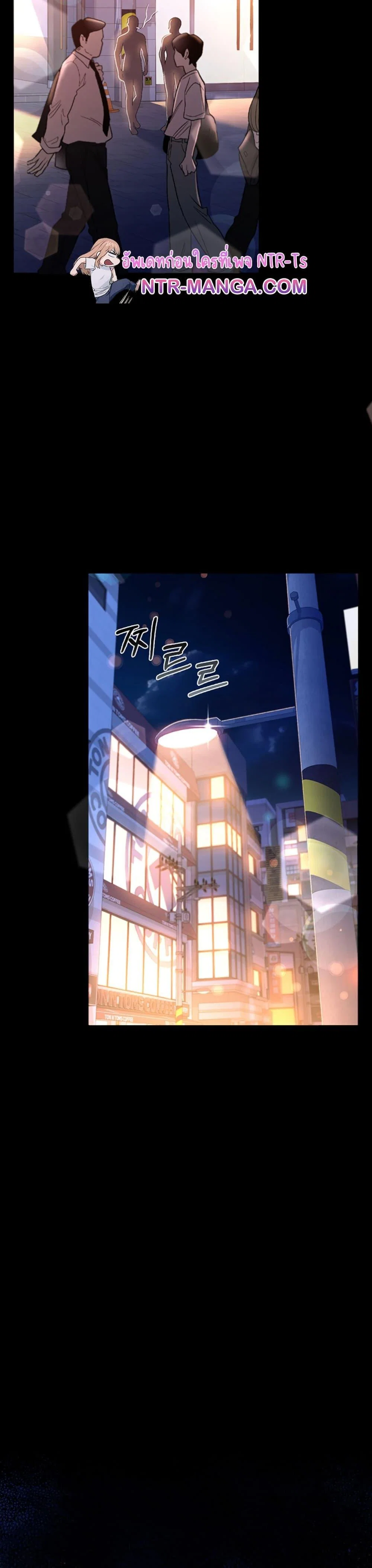 ข้อตกลงที่เสี่ยงและสาวบ้านข้างๆ ตอนที่ 19 หน้า 49 - โดจินแปลไทย