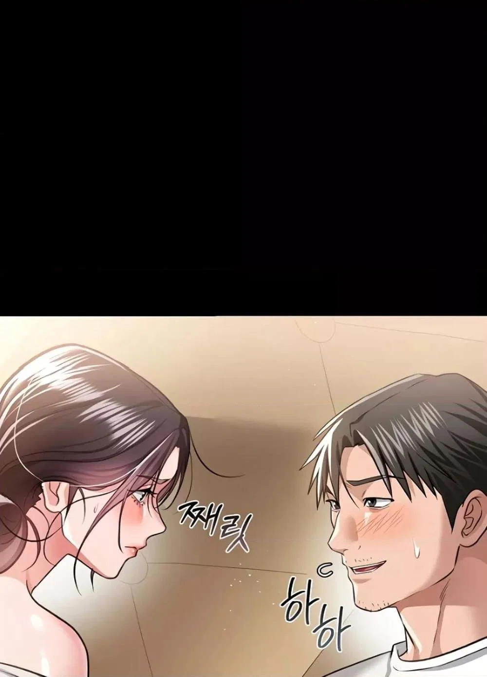 ข้อตกลงที่เสี่ยงและสาวบ้านข้างๆ ตอนที่ 21 หน้า 140 - โดจินแปลไทย