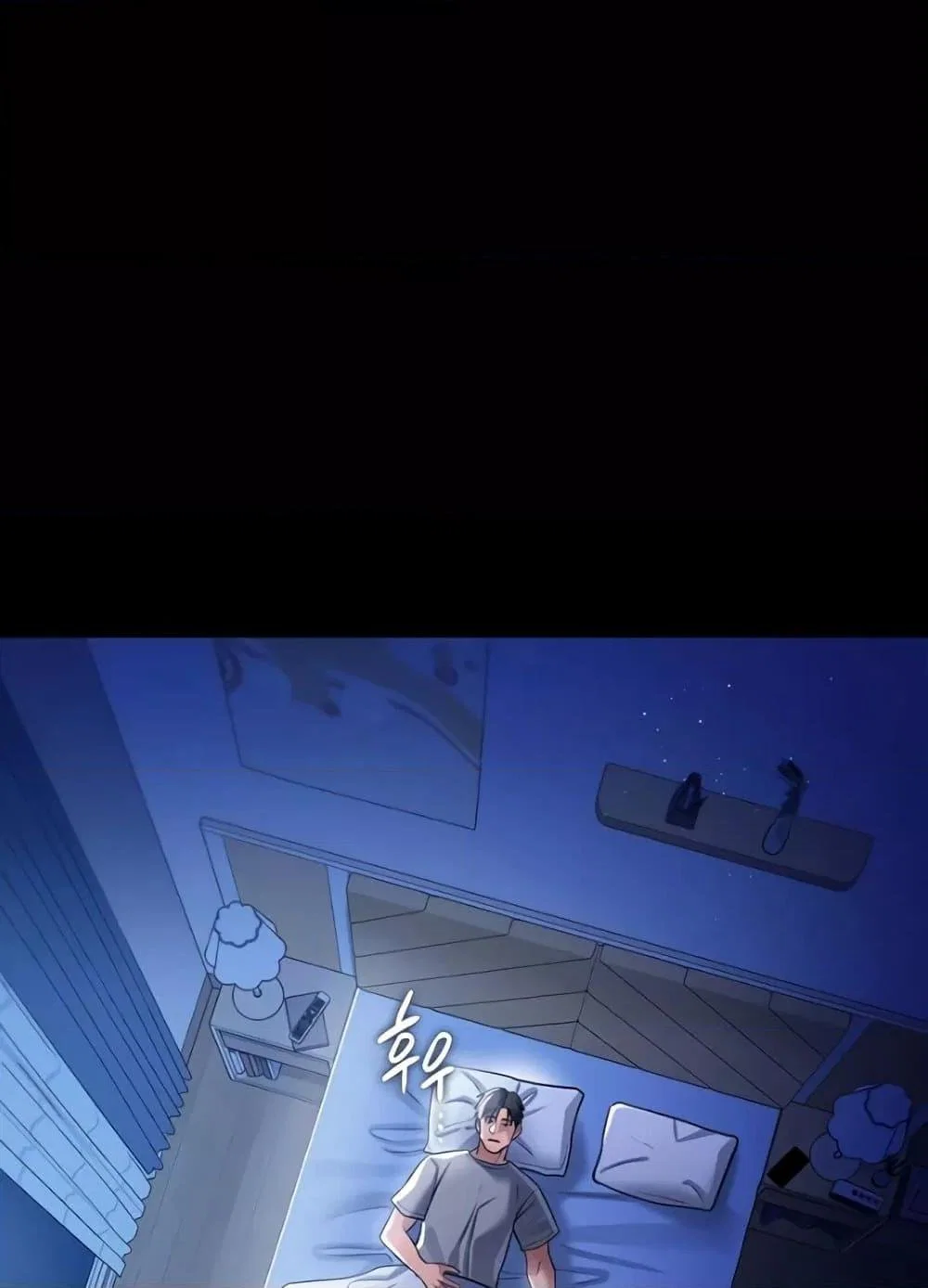 ข้อตกลงที่เสี่ยงและสาวบ้านข้างๆ ตอนที่ 21 หน้า 17 - โดจินแปลไทย