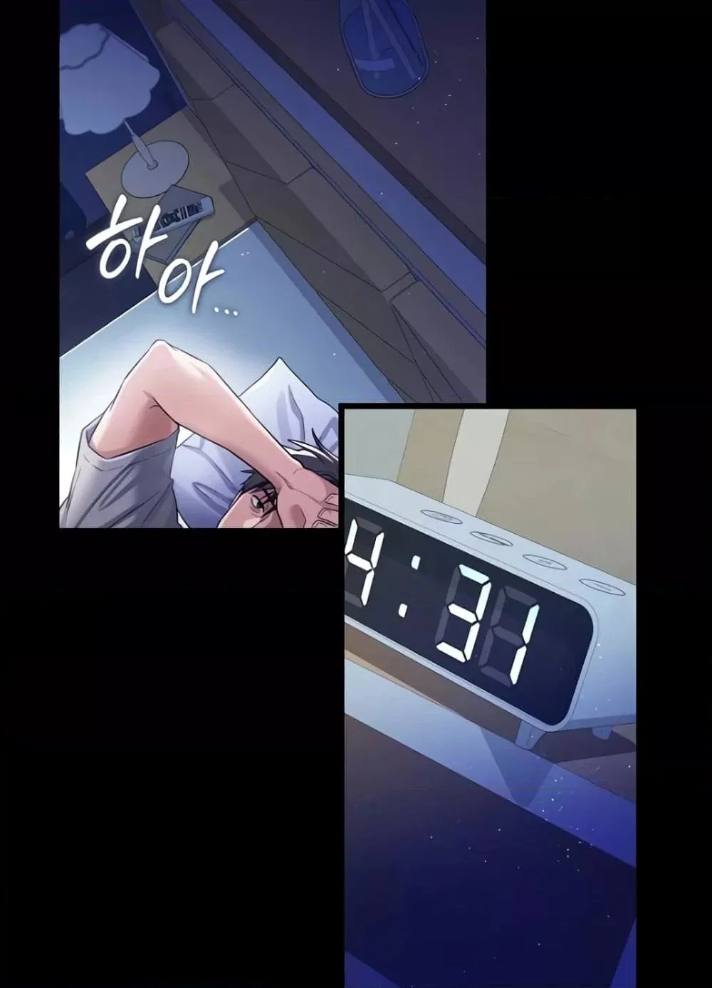 ข้อตกลงที่เสี่ยงและสาวบ้านข้างๆ ตอนที่ 21 หน้า 20 - โดจินแปลไทย