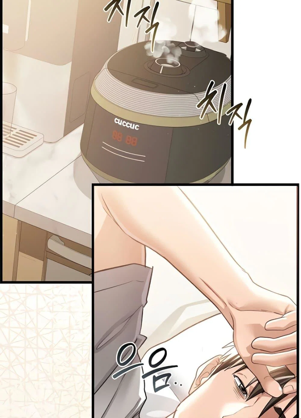 ข้อตกลงที่เสี่ยงและสาวบ้านข้างๆ ตอนที่ 21 หน้า 23 - โดจินแปลไทย