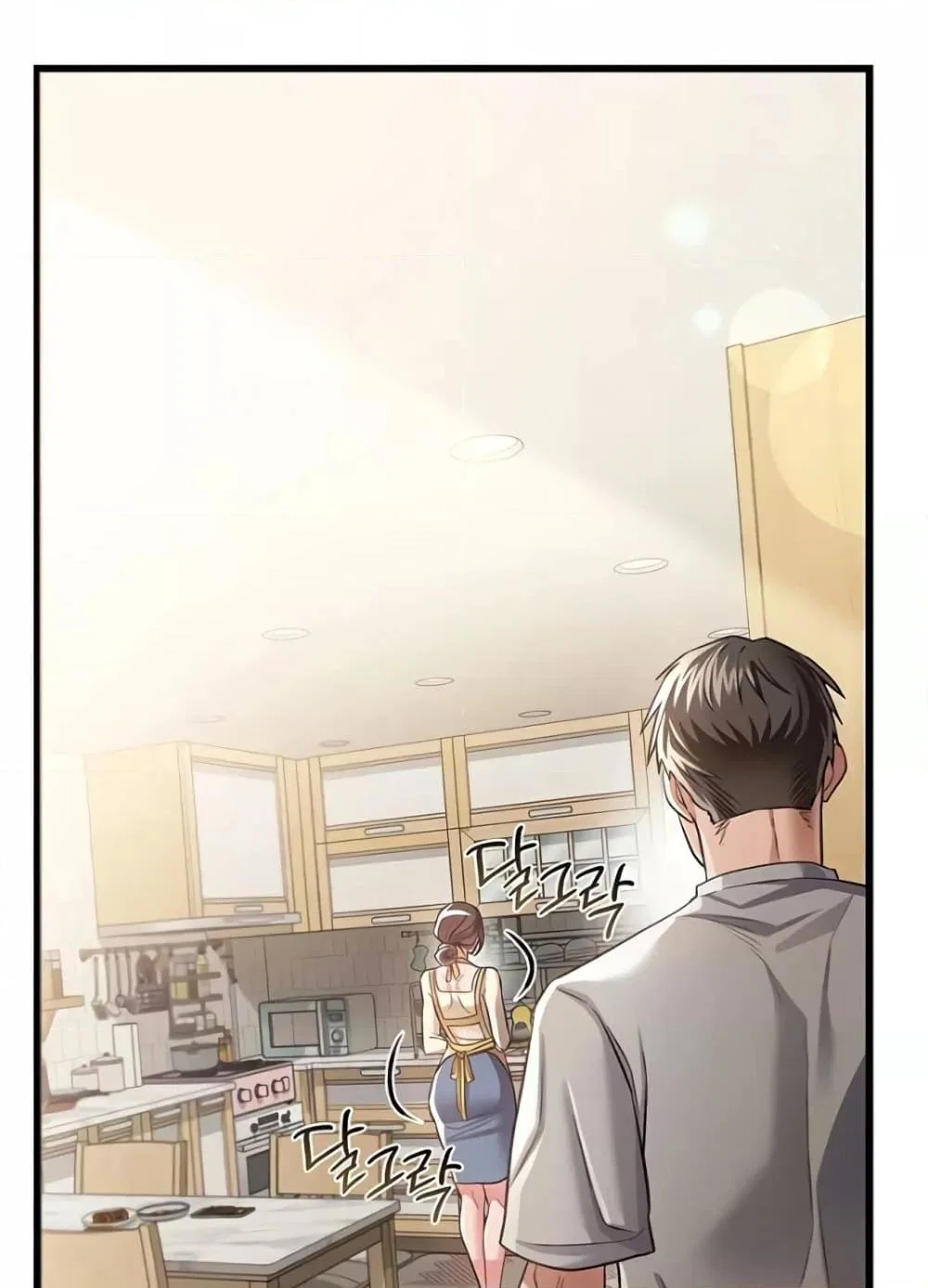 ข้อตกลงที่เสี่ยงและสาวบ้านข้างๆ ตอนที่ 21 หน้า 26 - โดจินแปลไทย