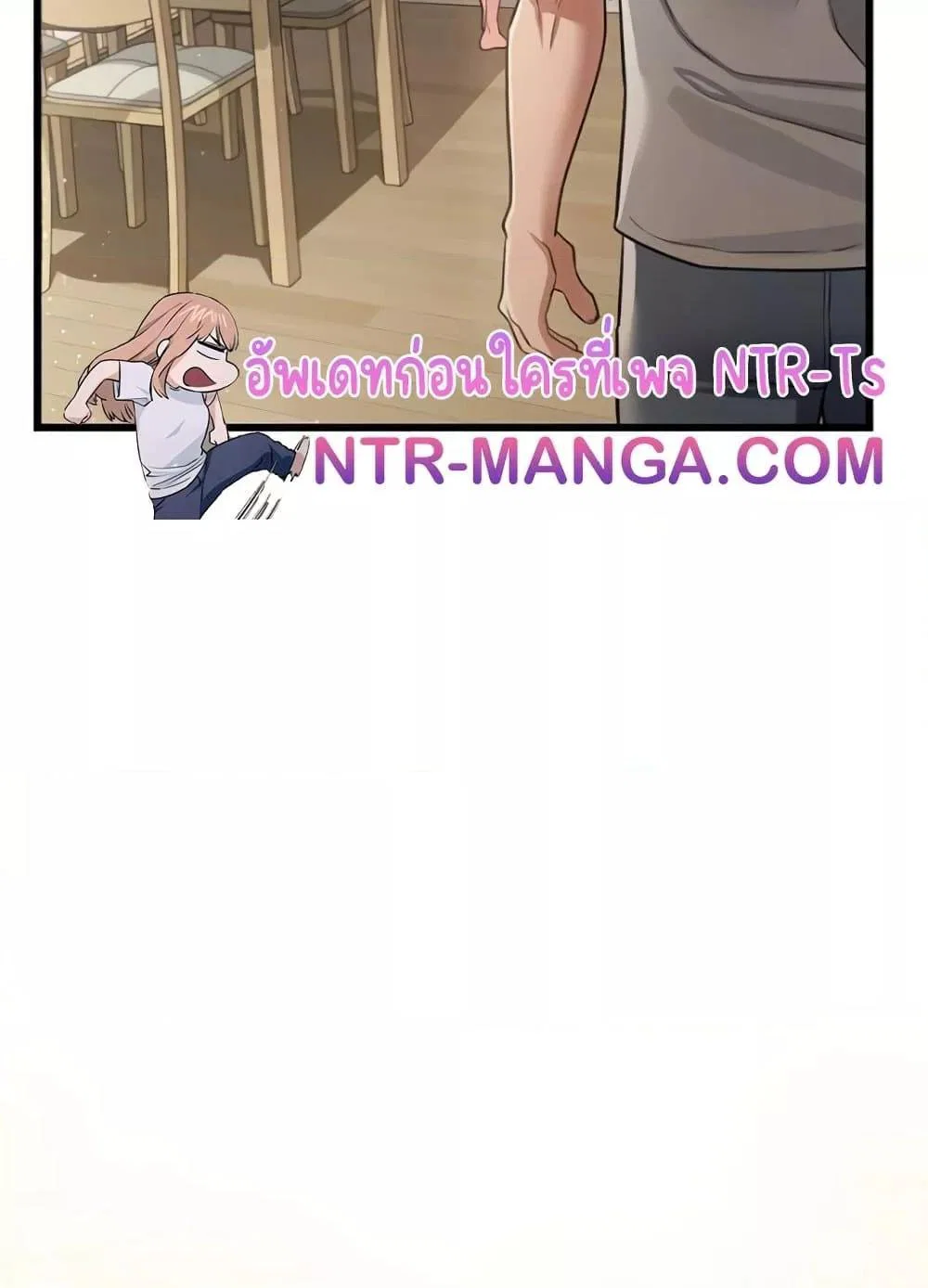 ข้อตกลงที่เสี่ยงและสาวบ้านข้างๆ ตอนที่ 21 หน้า 27 - โดจินแปลไทย