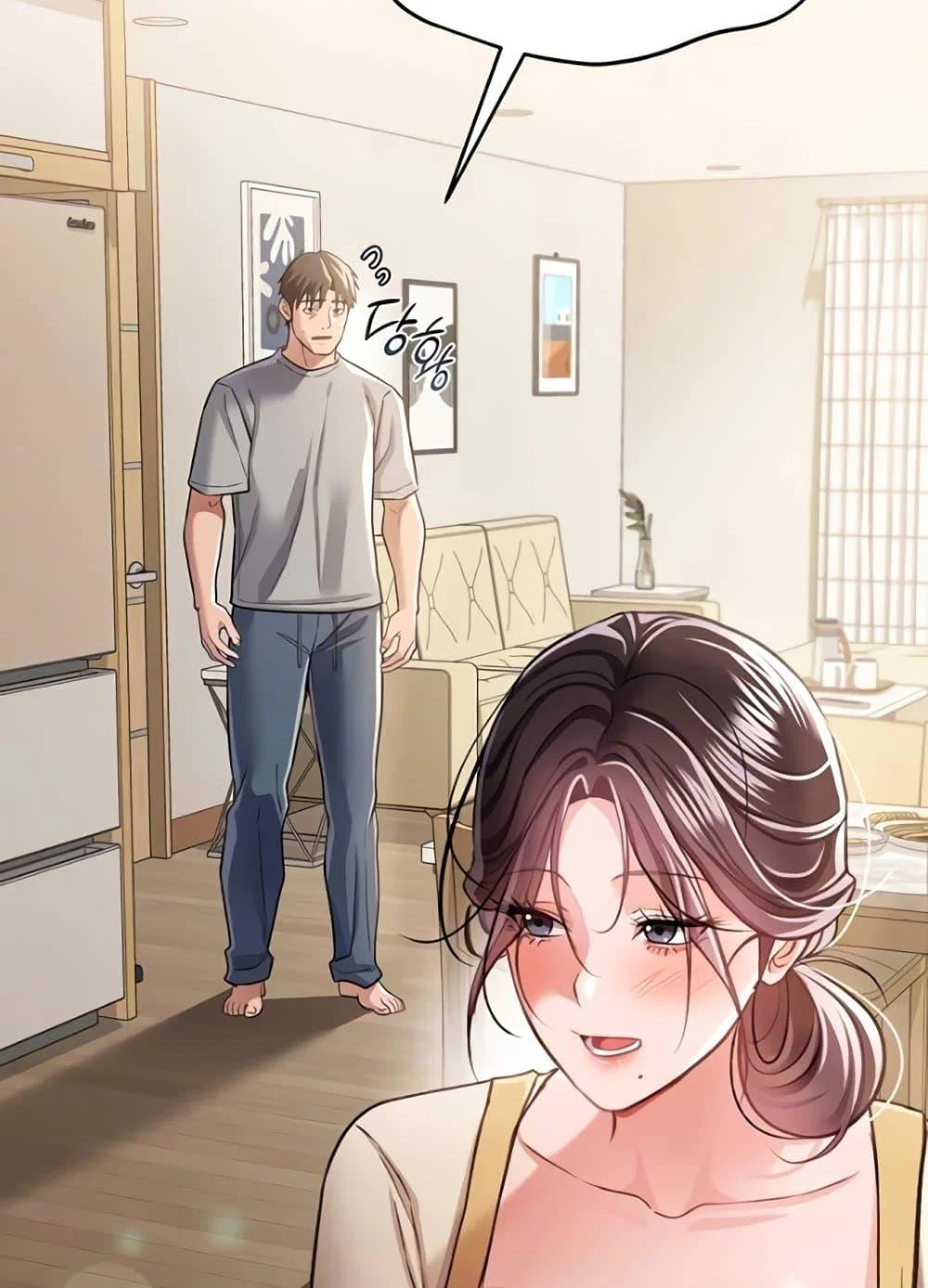 ข้อตกลงที่เสี่ยงและสาวบ้านข้างๆ ตอนที่ 21 หน้า 31 - โดจินแปลไทย