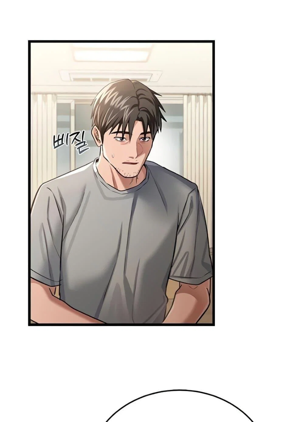ข้อตกลงที่เสี่ยงและสาวบ้านข้างๆ ตอนที่ 21 หน้า 36 - โดจินแปลไทย