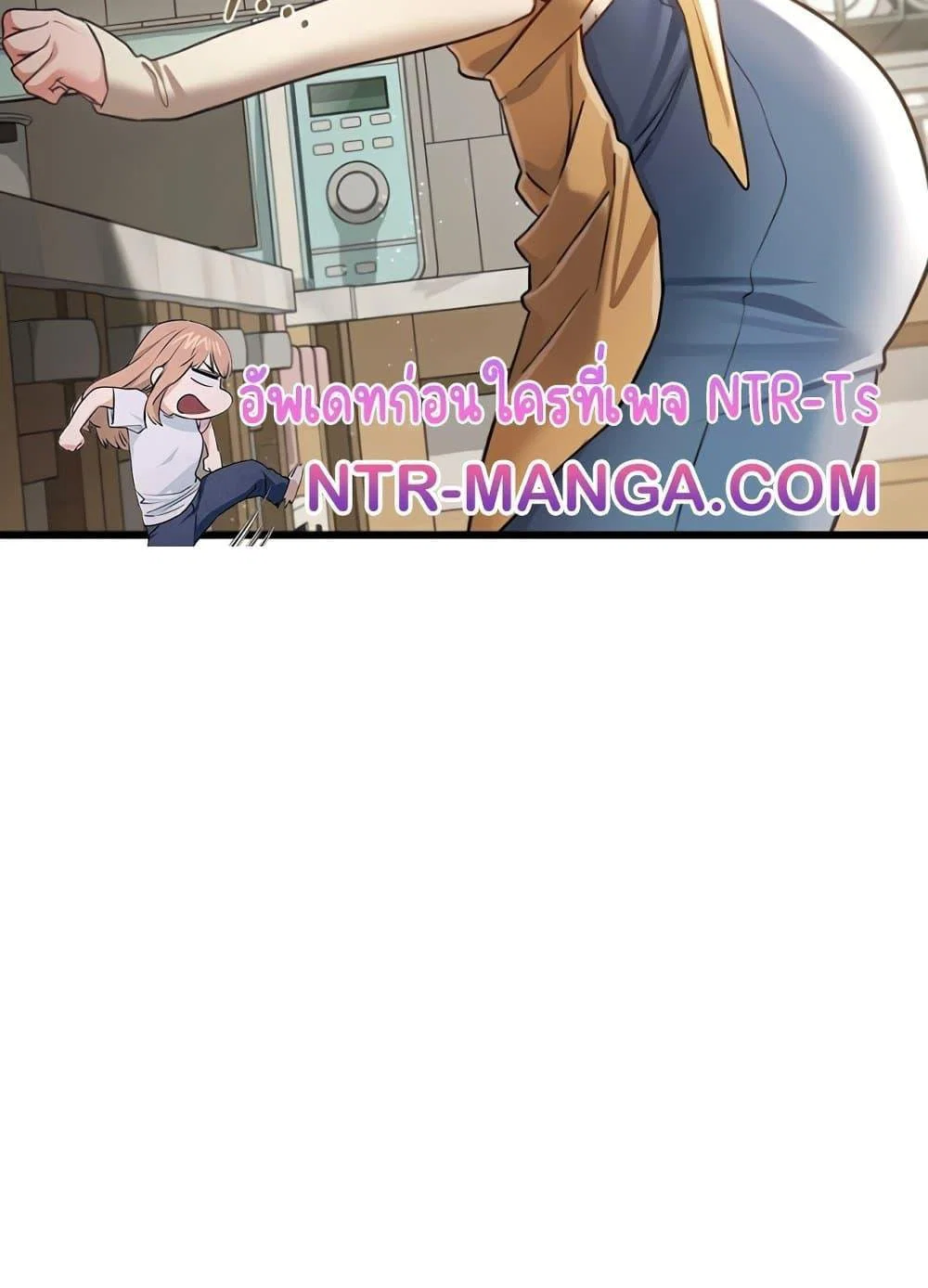 ข้อตกลงที่เสี่ยงและสาวบ้านข้างๆ ตอนที่ 21 หน้า 41 - โดจินแปลไทย