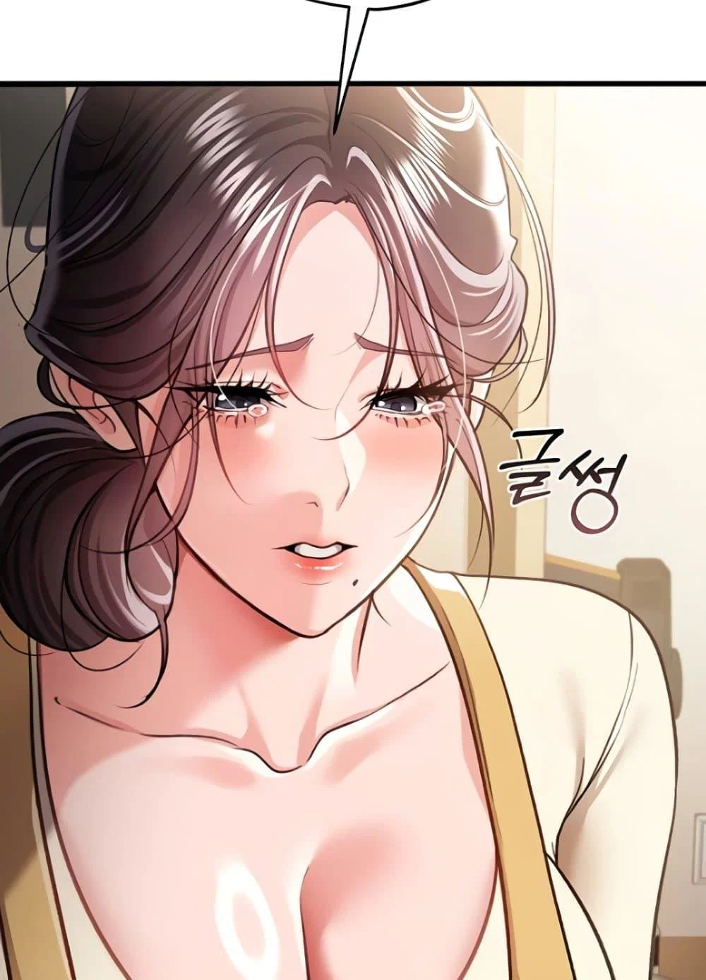 ข้อตกลงที่เสี่ยงและสาวบ้านข้างๆ ตอนที่ 21 หน้า 60 - โดจินแปลไทย