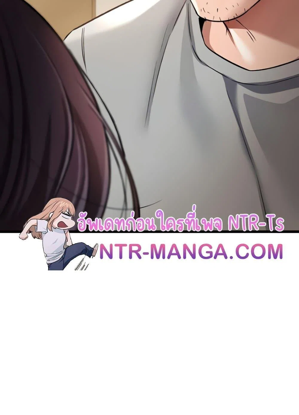 ข้อตกลงที่เสี่ยงและสาวบ้านข้างๆ ตอนที่ 21 หน้า 63 - โดจินแปลไทย