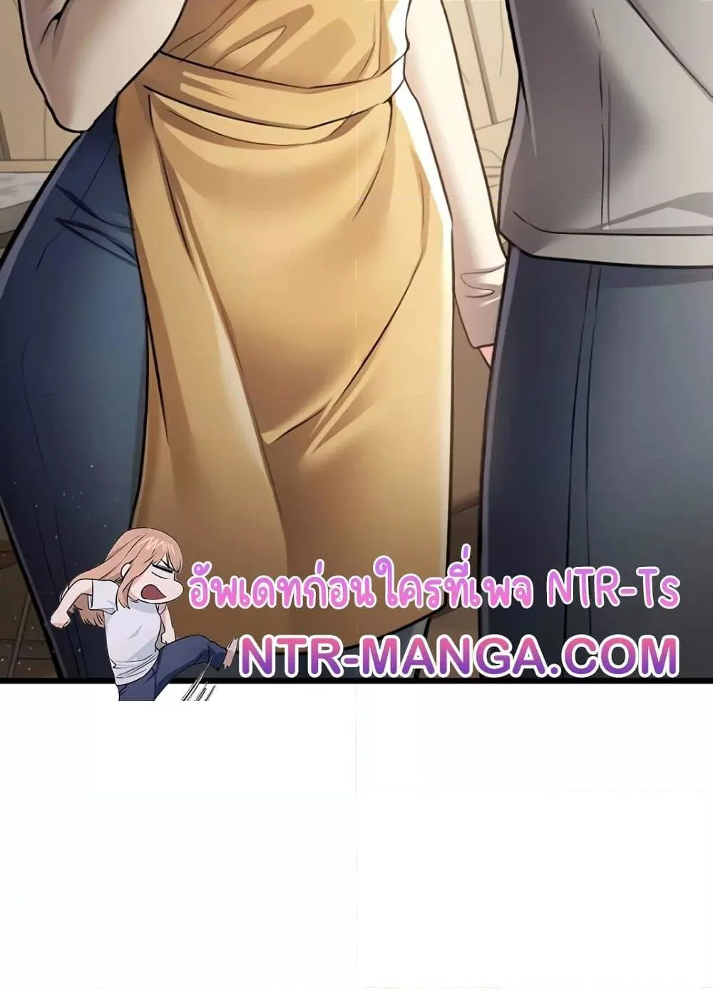 ข้อตกลงที่เสี่ยงและสาวบ้านข้างๆ ตอนที่ 21 หน้า 66 - โดจินแปลไทย