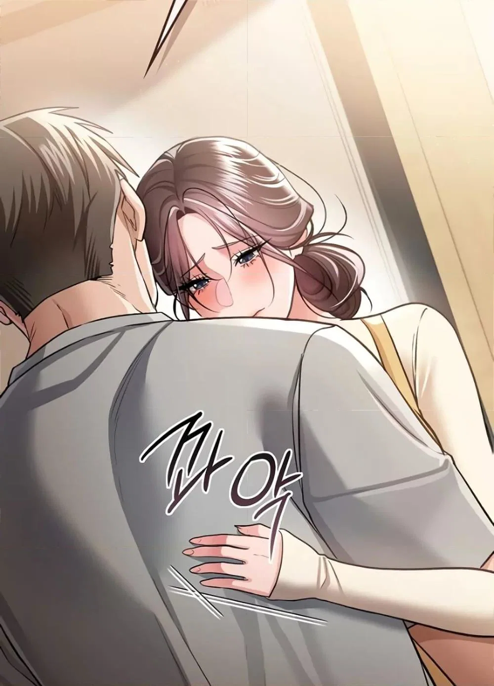ข้อตกลงที่เสี่ยงและสาวบ้านข้างๆ ตอนที่ 21 หน้า 68 - โดจินแปลไทย