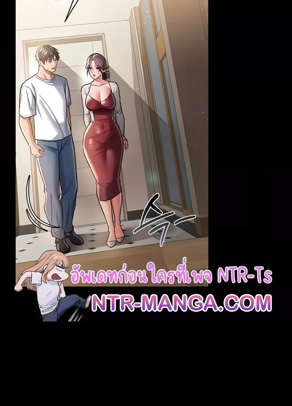 ข้อตกลงที่เสี่ยงและสาวบ้านข้างๆ ตอนที่ 21 หน้า 96 - โดจินแปลไทย
