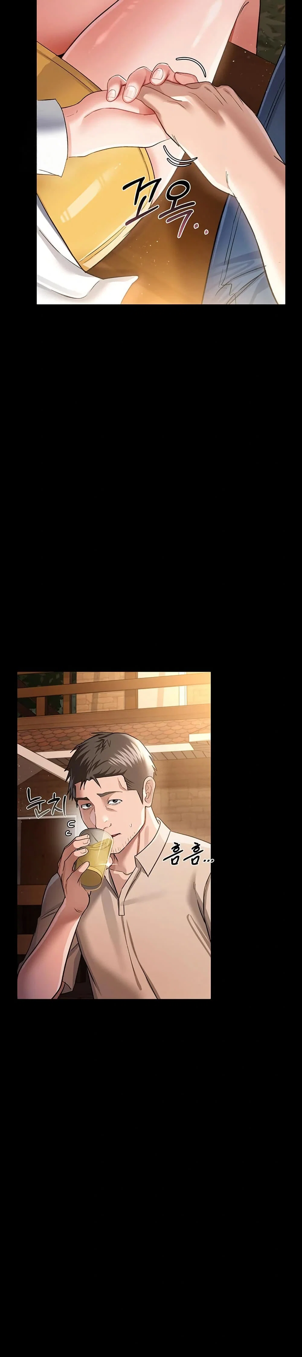 ข้อตกลงที่เสี่ยงและสาวบ้านข้างๆ ตอนที่ 26 หน้า 16 - โดจินแปลไทย