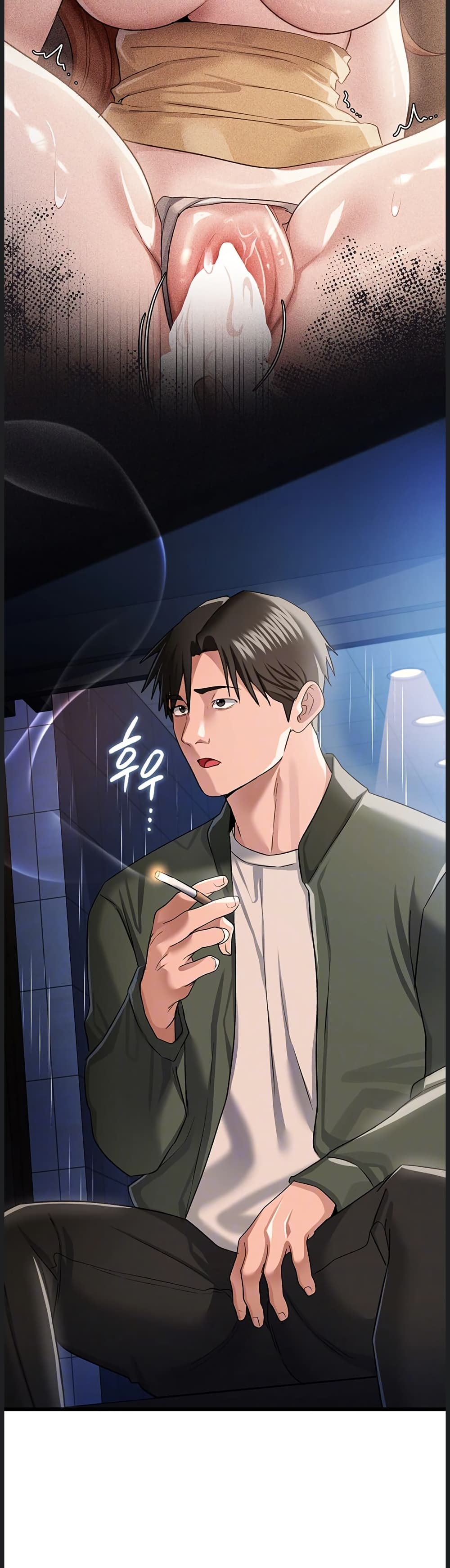 ข้อตกลงที่เสี่ยงและสาวบ้านข้างๆ ตอนที่ 31 หน้า 12 - โดจินแปลไทย
