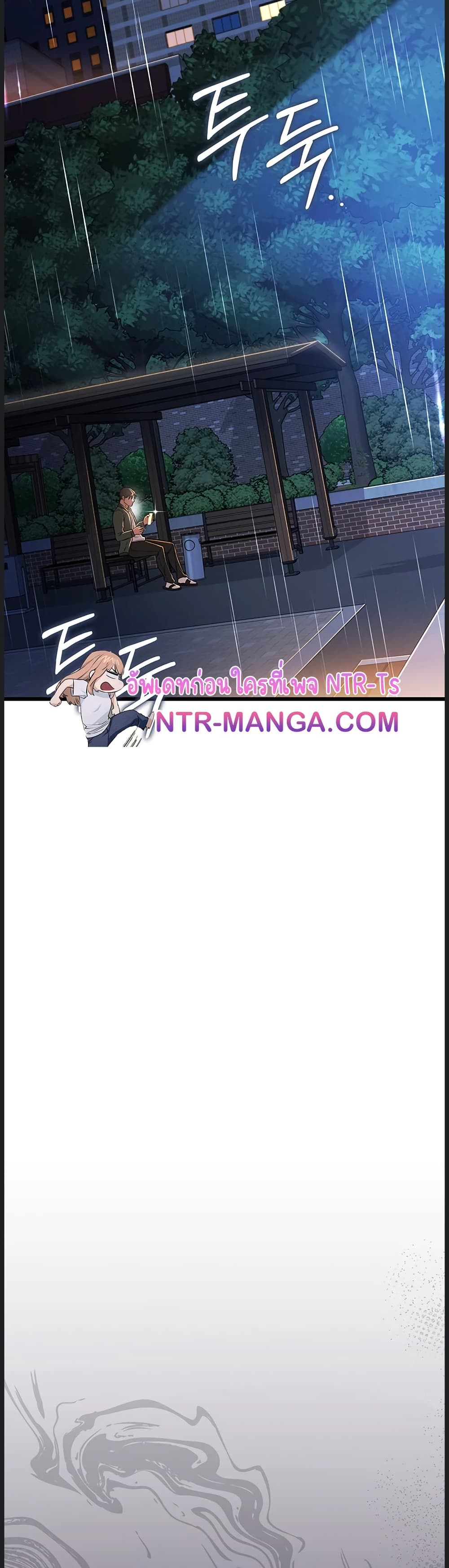 ข้อตกลงที่เสี่ยงและสาวบ้านข้างๆ ตอนที่ 31 หน้า 14 - โดจินแปลไทย