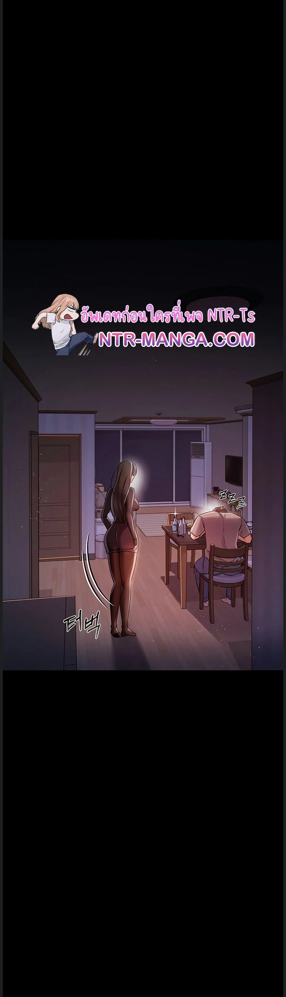 ข้อตกลงที่เสี่ยงและสาวบ้านข้างๆ ตอนที่ 31 หน้า 34 - โดจินแปลไทย