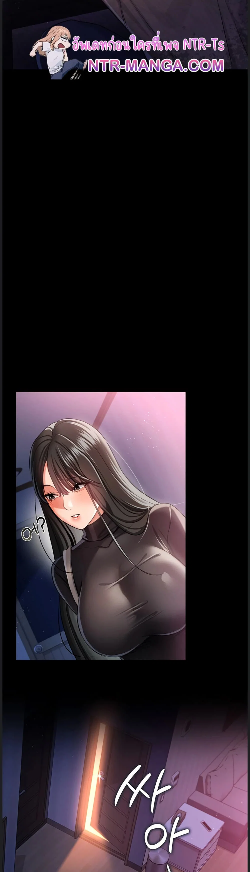 ข้อตกลงที่เสี่ยงและสาวบ้านข้างๆ ตอนที่ 31 หน้า 36 - โดจินแปลไทย