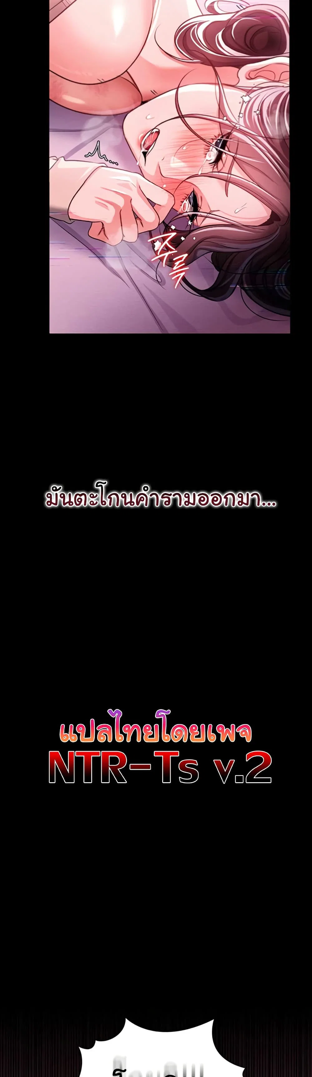 ข้อตกลงที่เสี่ยงและสาวบ้านข้างๆ ตอนที่ 33 หน้า 41 - โดจินแปลไทย