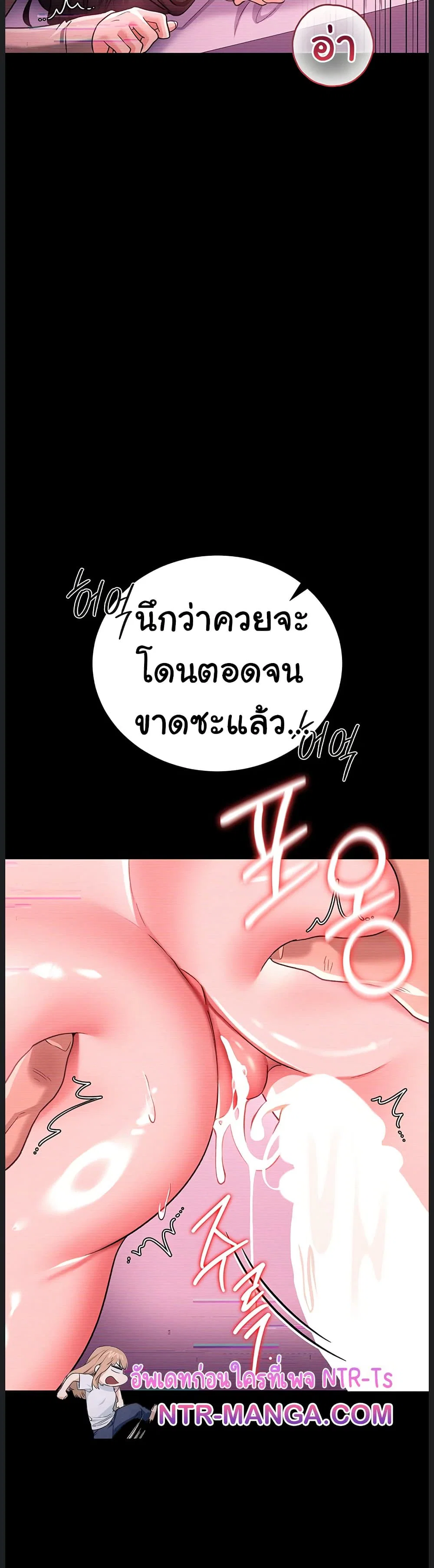 ข้อตกลงที่เสี่ยงและสาวบ้านข้างๆ ตอนที่ 34 หน้า 15 - โดจินแปลไทย