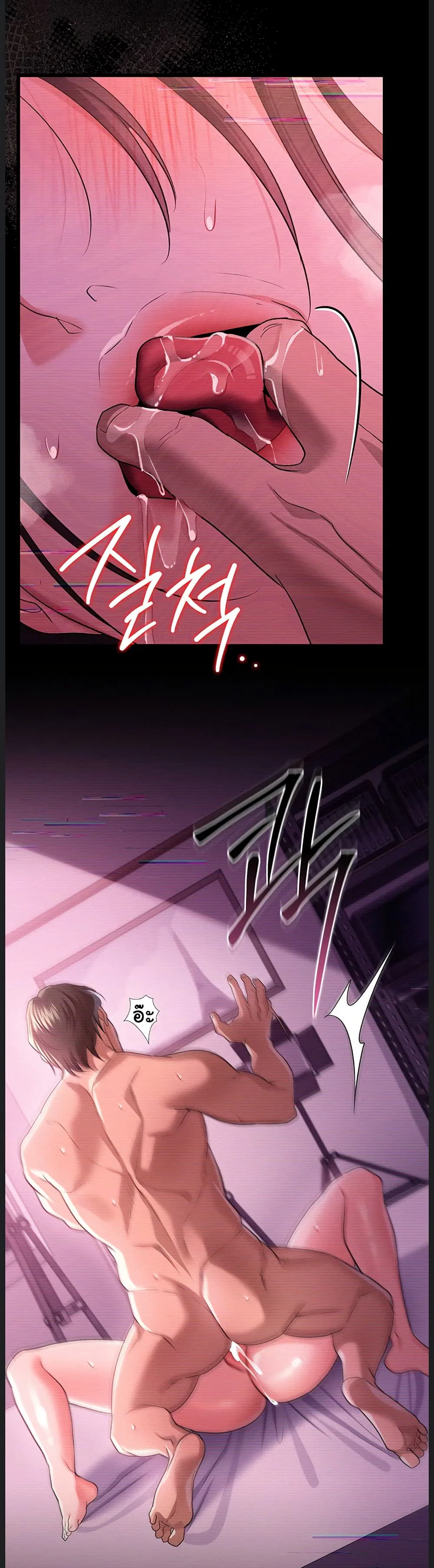 ข้อตกลงที่เสี่ยงและสาวบ้านข้างๆ ตอนที่ 34 หน้า 29 - โดจินแปลไทย