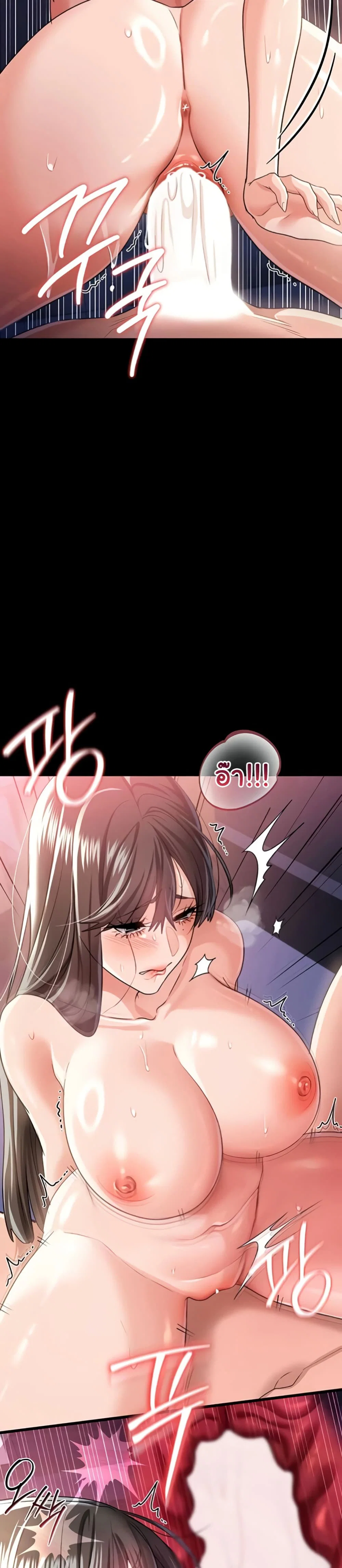 ข้อตกลงที่เสี่ยงและสาวบ้านข้างๆ ตอนที่ 35 หน้า 33 - โดจินแปลไทย