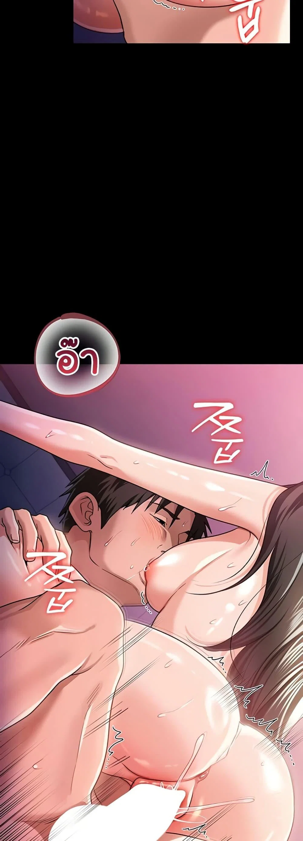 ข้อตกลงที่เสี่ยงและสาวบ้านข้างๆ ตอนที่ 36 หน้า 27 - โดจินแปลไทย