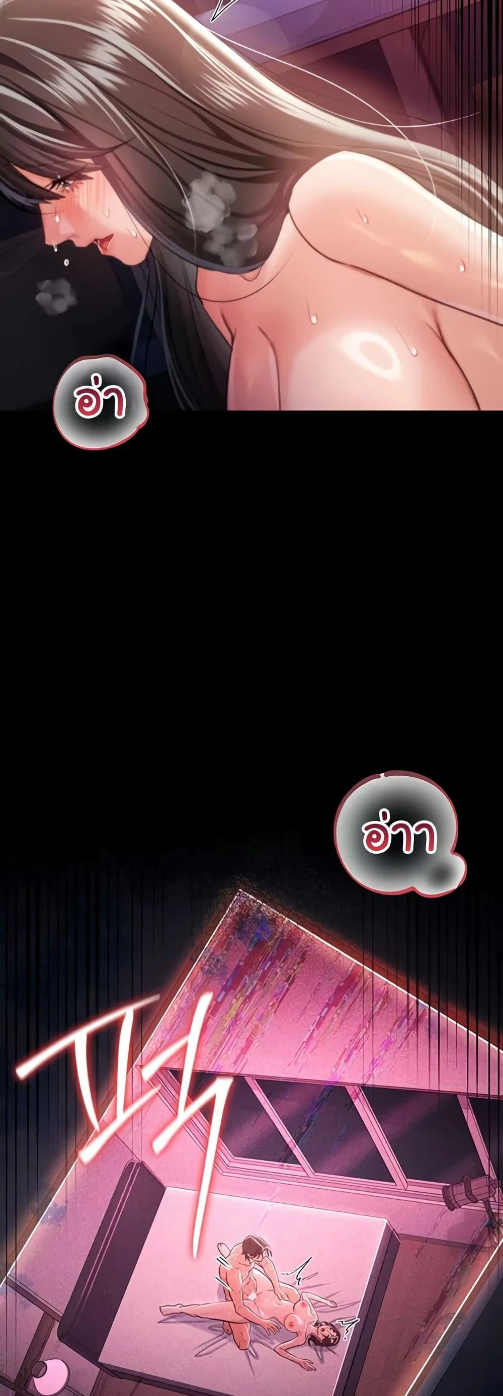 ข้อตกลงที่เสี่ยงและสาวบ้านข้างๆ ตอนที่ 36 หน้า 38 - โดจินแปลไทย