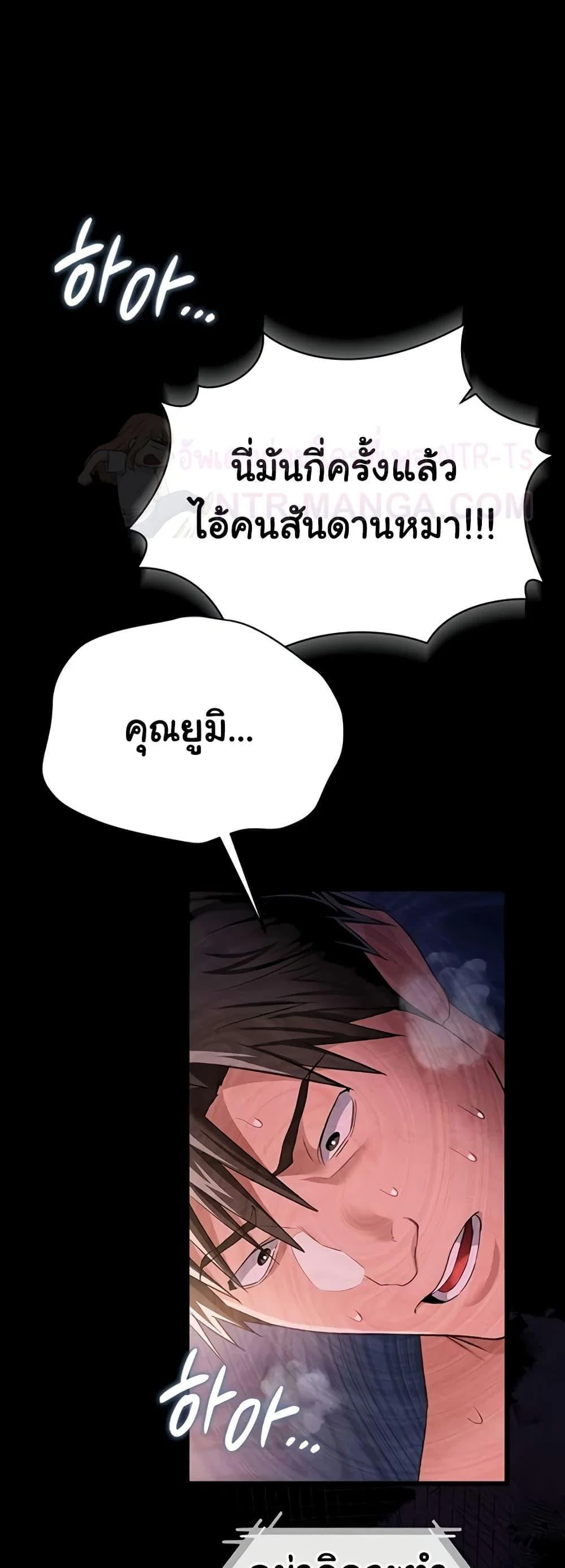 ข้อตกลงที่เสี่ยงและสาวบ้านข้างๆ ตอนที่ 36 หน้า 57 - โดจินแปลไทย