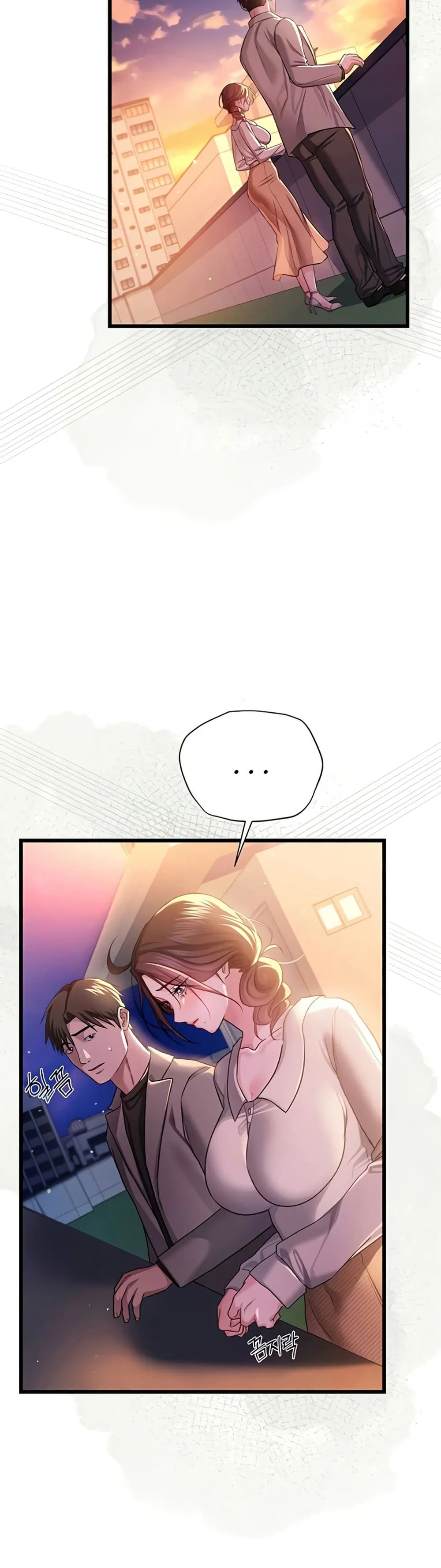 ข้อตกลงที่เสี่ยงและสาวบ้านข้างๆ ตอนที่ 37 หน้า 29 - โดจินแปลไทย