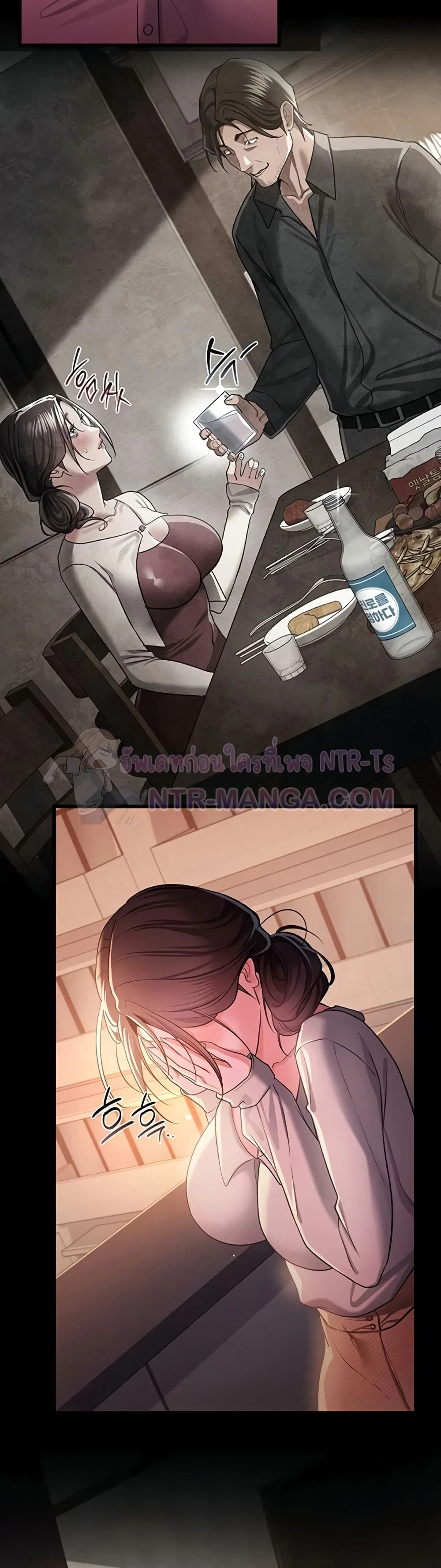 ข้อตกลงที่เสี่ยงและสาวบ้านข้างๆ ตอนที่ 37 หน้า 46 - โดจินแปลไทย