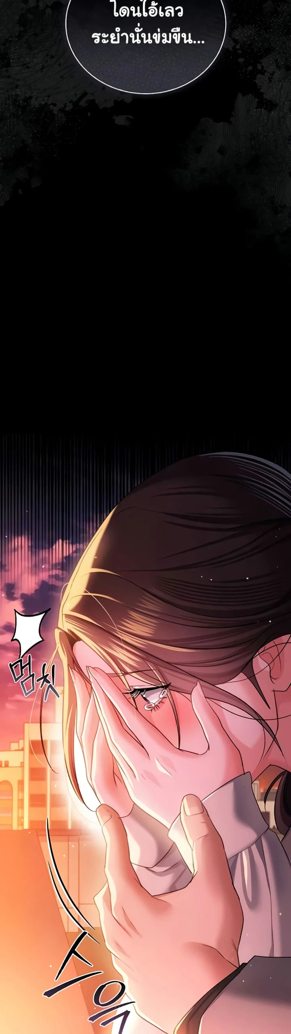ข้อตกลงที่เสี่ยงและสาวบ้านข้างๆ ตอนที่ 37 หน้า 48 - โดจินแปลไทย