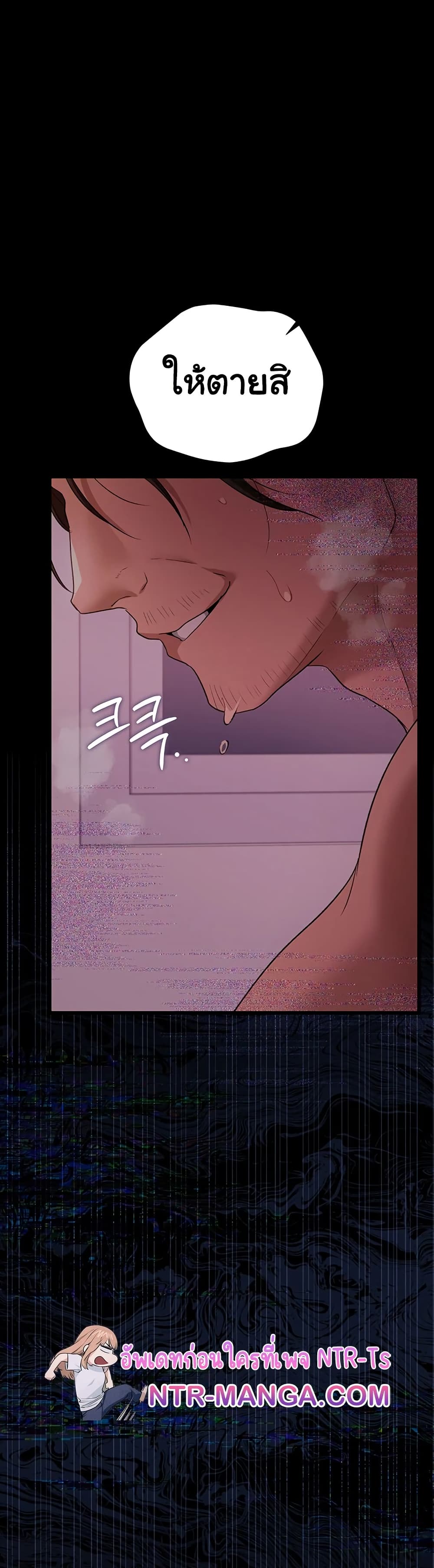 ข้อตกลงที่เสี่ยงและสาวบ้านข้างๆ ตอนที่ 38 หน้า 12 - โดจินแปลไทย