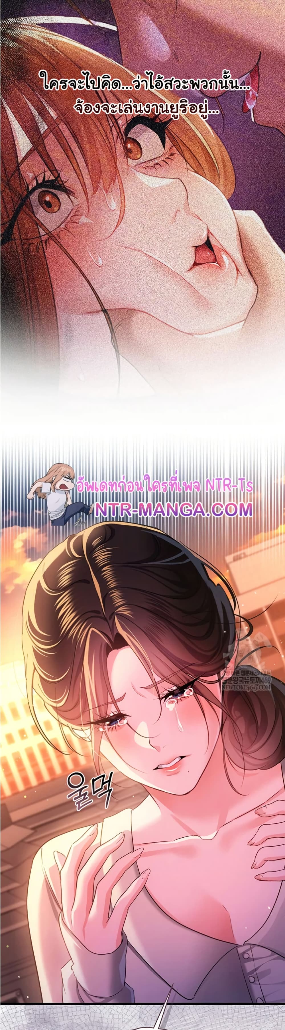 ข้อตกลงที่เสี่ยงและสาวบ้านข้างๆ ตอนที่ 38 หน้า 38 - โดจินแปลไทย